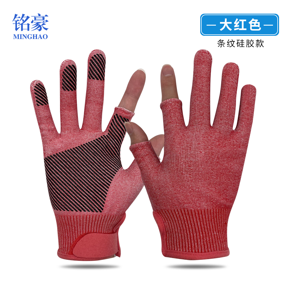 Fishing gloves